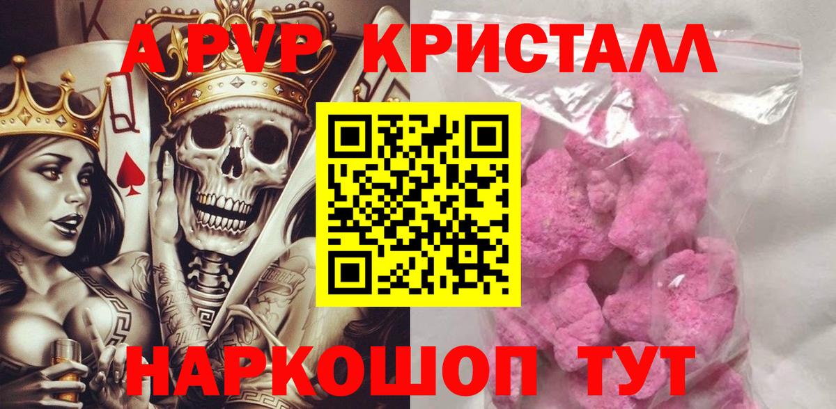 APVP VHQ  Вход с VPN  Тимашёвск 