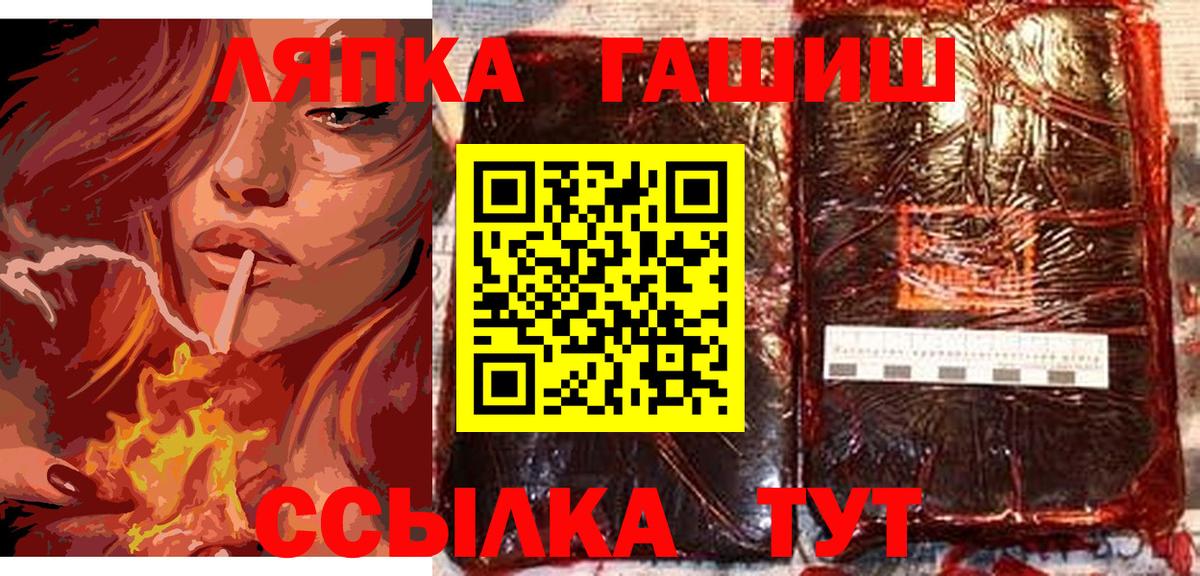 ГАШ Ice-O-Lator Тимашёвск