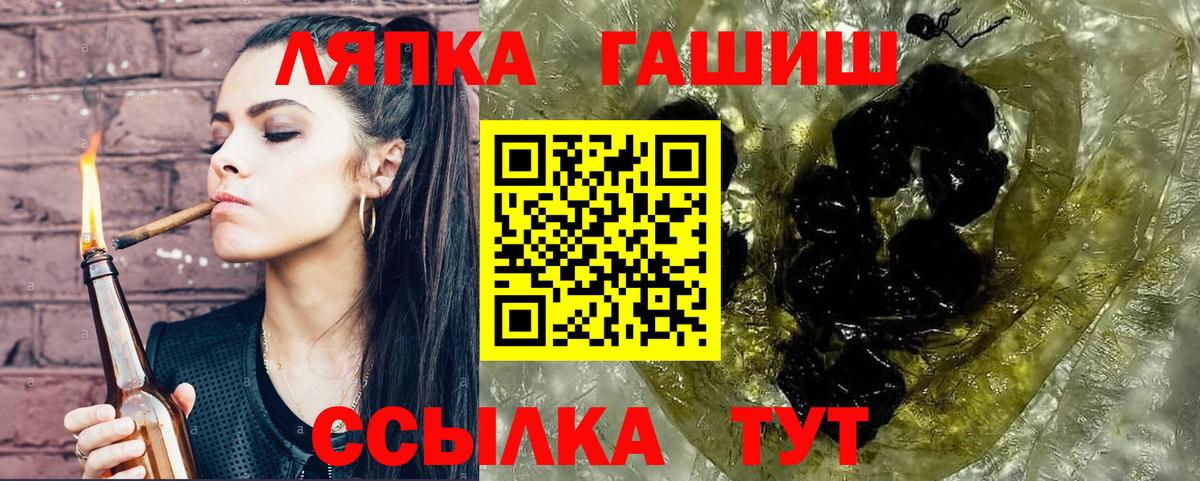 АМФЕТАМИН Тимашёвск