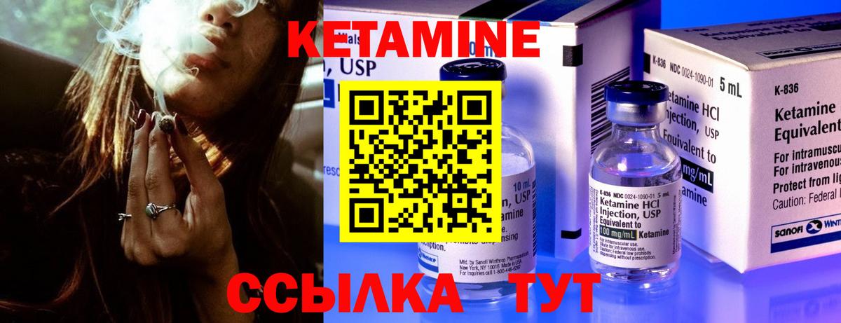 Кетамин VHQ  blacksprut онион  Вход с VPN  Тимашёвск  Кетамин ketamine 