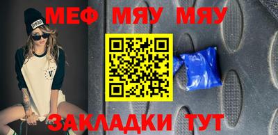 ПСИЛОЦИБИНОВЫЕ ГРИБЫ Мариинск