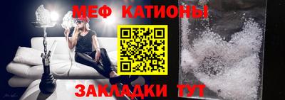 стаф Малгобек