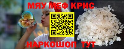 стаф Малгобек