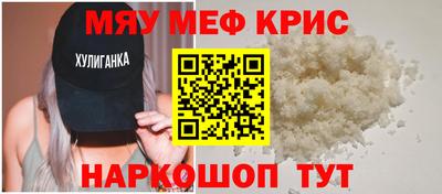 стаф Малгобек