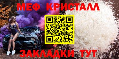 ПСИЛОЦИБИНОВЫЕ ГРИБЫ Мариинск