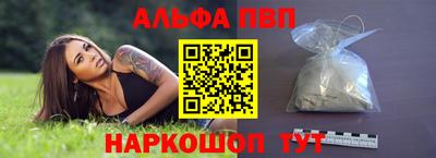 стаф Малгобек