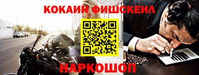 ПСИЛОЦИБИНОВЫЕ ГРИБЫ Мариинск