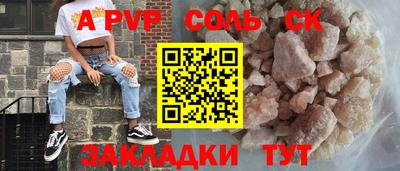 стаф Малгобек