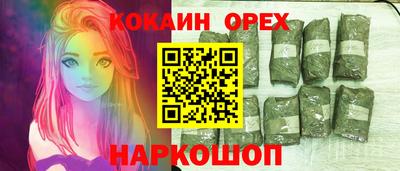 ПСИЛОЦИБИНОВЫЕ ГРИБЫ Мариинск