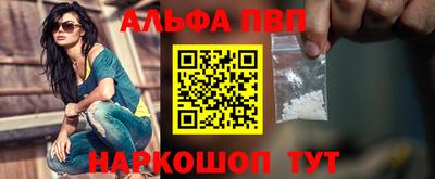 стаф Малгобек