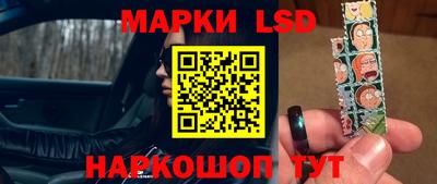 ПСИЛОЦИБИНОВЫЕ ГРИБЫ Мариинск