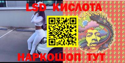ПСИЛОЦИБИНОВЫЕ ГРИБЫ Мариинск