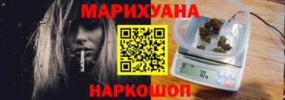 ПСИЛОЦИБИНОВЫЕ ГРИБЫ Мариинск