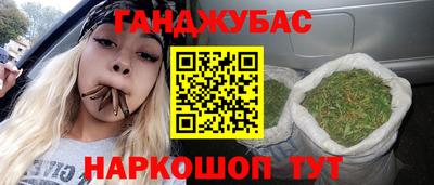 стаф Малгобек