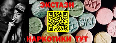 ПСИЛОЦИБИНОВЫЕ ГРИБЫ Мариинск