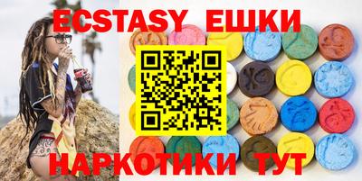 ПСИЛОЦИБИНОВЫЕ ГРИБЫ Мариинск