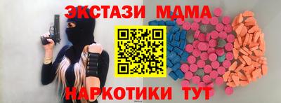 стаф Малгобек