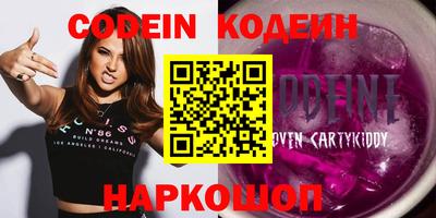 ПСИЛОЦИБИНОВЫЕ ГРИБЫ Мариинск