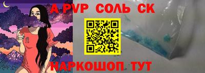 стаф Малгобек