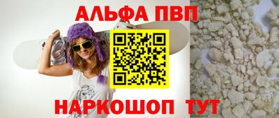стаф Малгобек