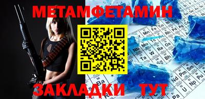 стаф Малгобек