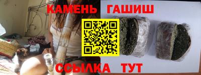 ПСИЛОЦИБИНОВЫЕ ГРИБЫ Мариинск
