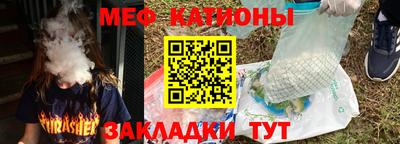стаф Малгобек
