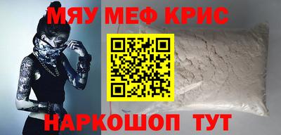 ПСИЛОЦИБИНОВЫЕ ГРИБЫ Мариинск