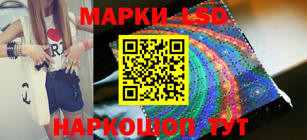 Лсд 25 экстази кислота  Вход с VPN  Тимашёвск  Лсд 25 экстази  ЛСД экстази ecstasy 