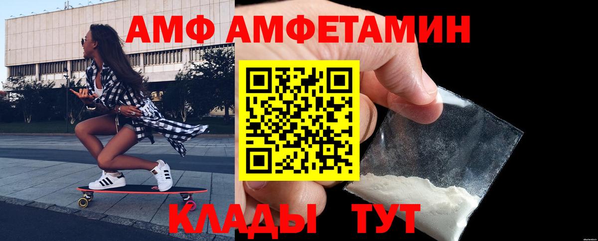 МЕТАМФЕТАМИН Декстрометамфетамин 99.9%  Вход с VPN  Тимашёвск  МЕТАМФЕТАМИН Декстрометамфетамин 99.9% 