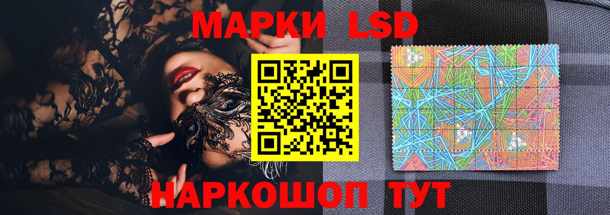 Меф кристаллы  Тимашёвск  ЭКСТАЗИ  Вход с VPN  Метамфетамин  Cocaine  Каннабис  Alpha PVP СОЛЬ кристаллы  ГАШ 